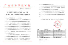 尊龙凯时-人生就是搏!「CHINA」官方网站_项目5541